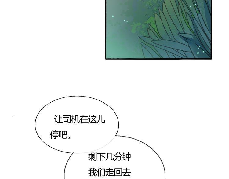 第30话 你是她的什么人(1/3)-第31话