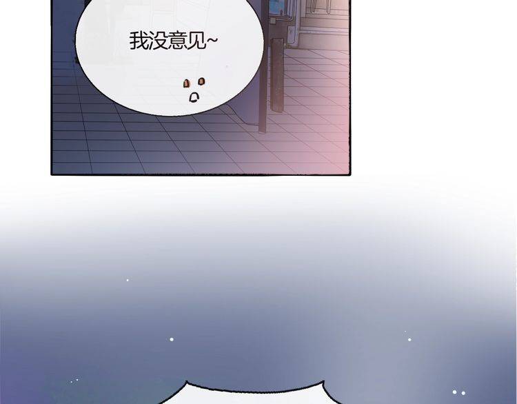 第30话 你是她的什么人(1/3)-第31话