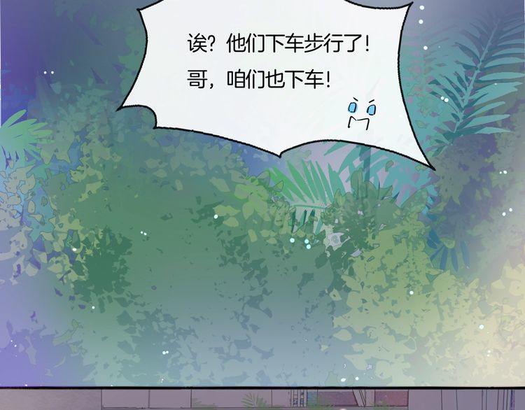 第30话 你是她的什么人(1/3)-第31话