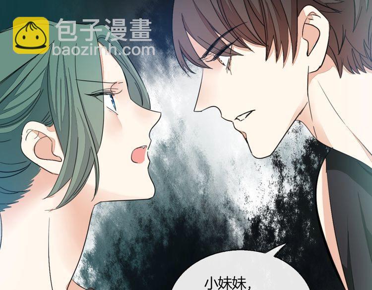 第30话 你是她的什么人(1/3)-第31话