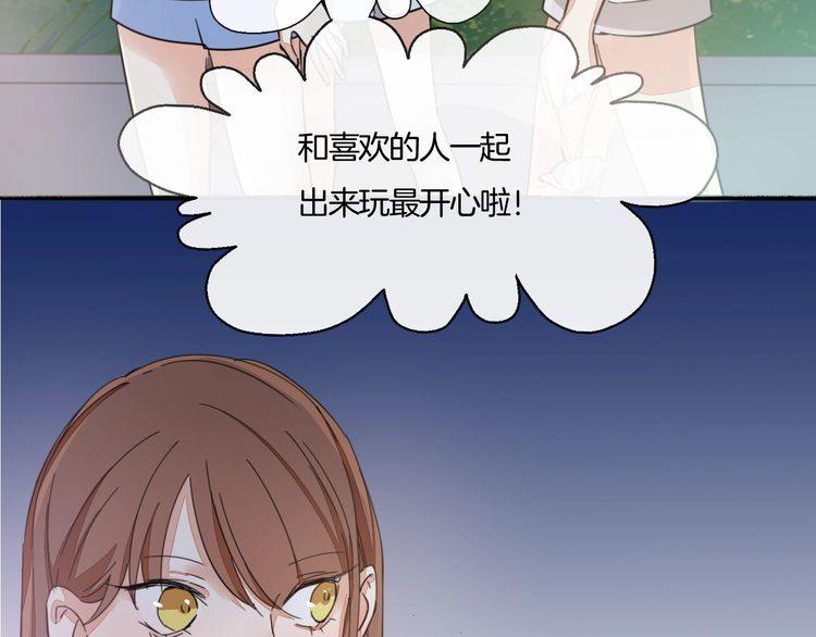 第30话 你是她的什么人(1/3)-第31话