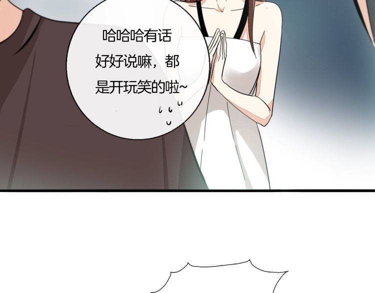 第30话 你是她的什么人(1/3)-第31话
