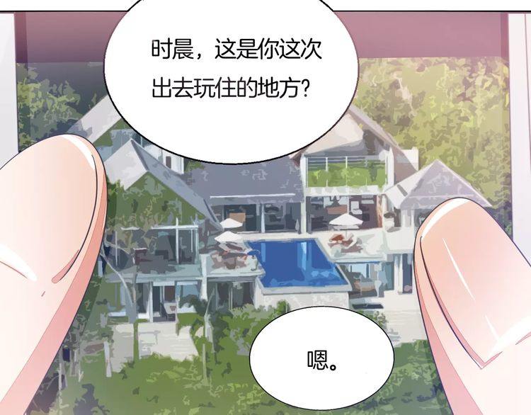 第32话 黑幕(1/2)-第33话