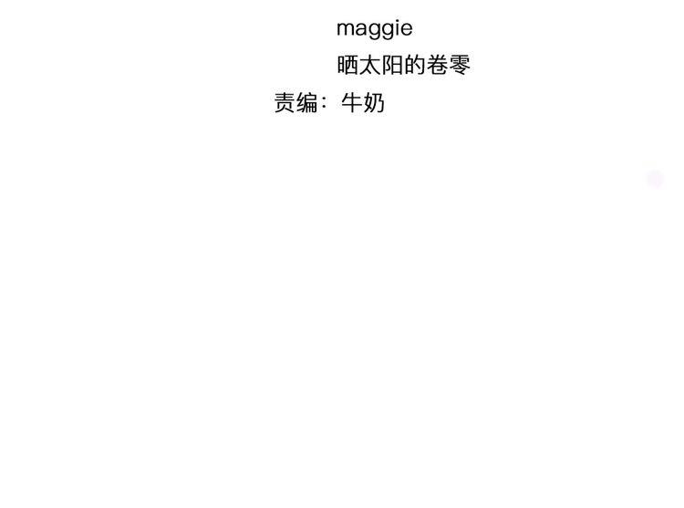 第32话 黑幕(1/2)-第33话