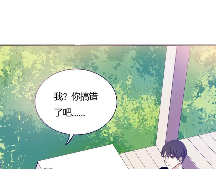 第32话 黑幕(1/2)-第33话