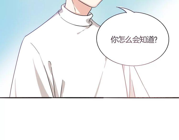 第32话 黑幕(1/2)-第33话