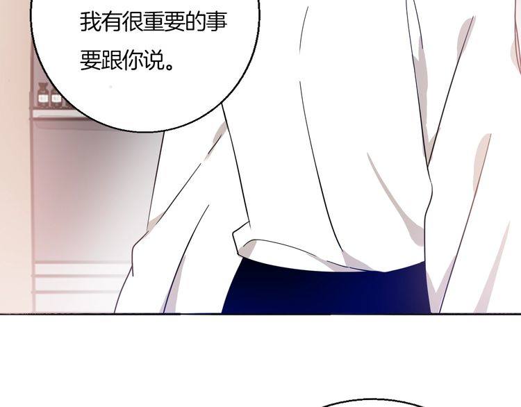 第34话 她对我来说是有意义的-第35话