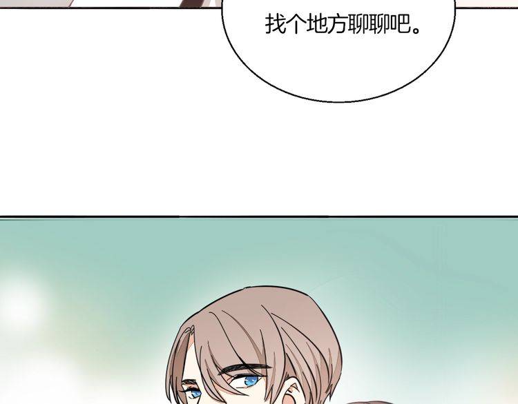 第34话 她对我来说是有意义的-第35话