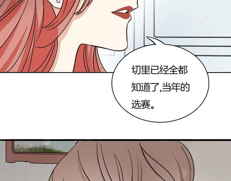 第34话 她对我来说是有意义的-第35话