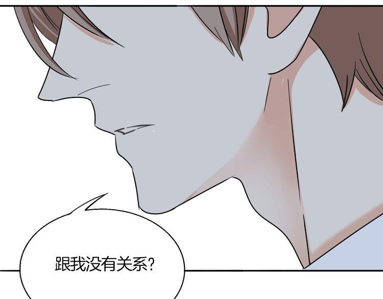 第34话 她对我来说是有意义的-第35话