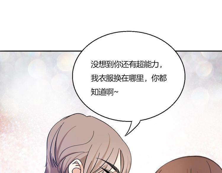 第34话 她对我来说是有意义的-第35话