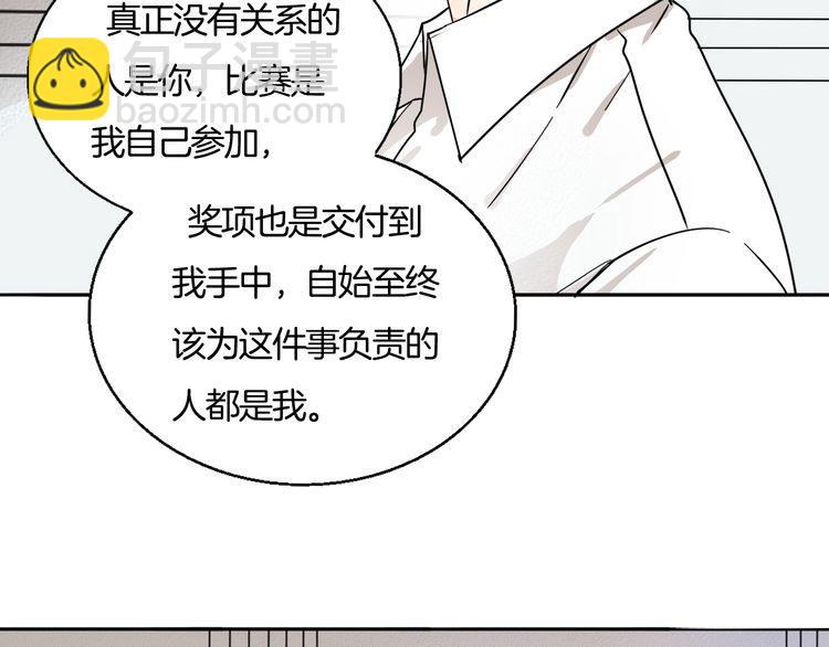 第34话 她对我来说是有意义的-第35话