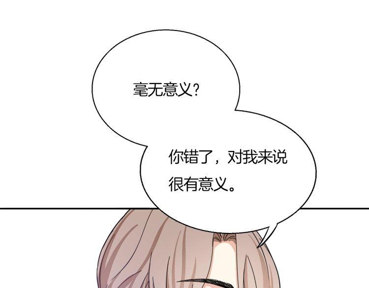 第34话 她对我来说是有意义的-第35话