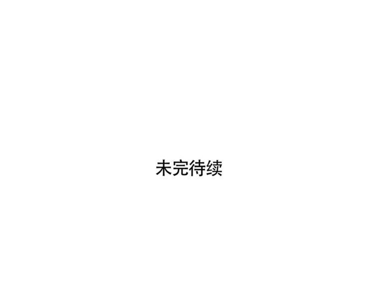 第34话 她对我来说是有意义的-第35话