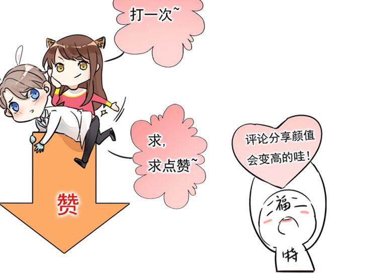 第34话 她对我来说是有意义的-第35话