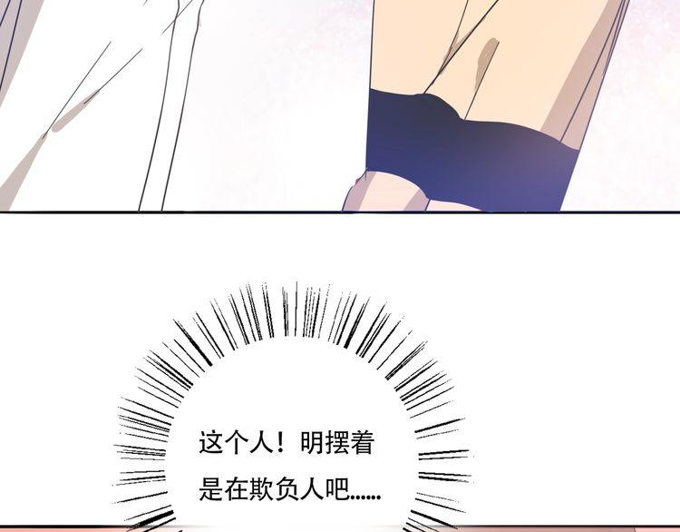 第34话 她对我来说是有意义的-第35话