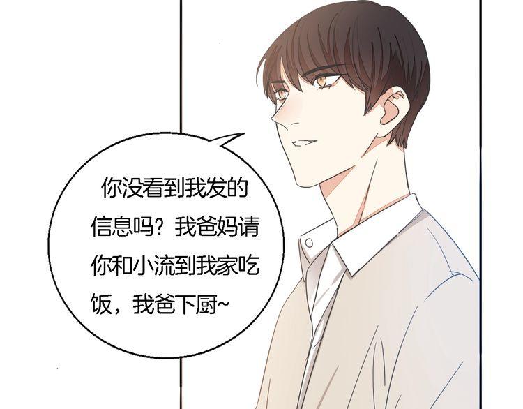 第35话 家庭聚会-第37话
