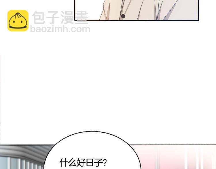 第35话 家庭聚会-第37话