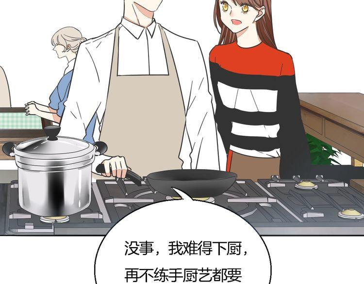 第35话 家庭聚会-第37话