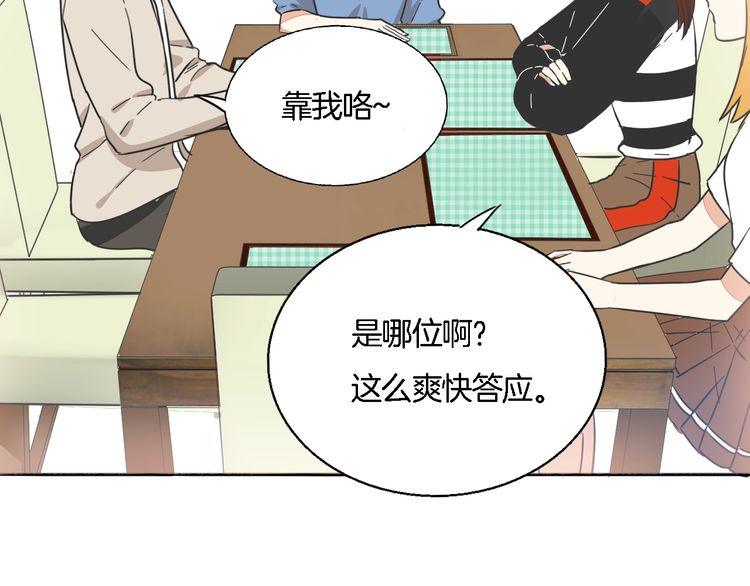 第35话 家庭聚会-第37话