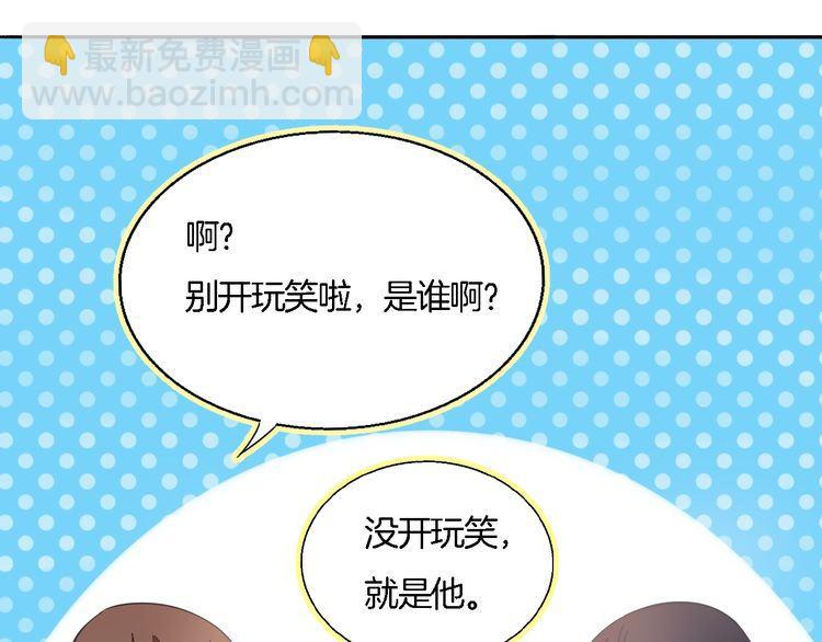 第35话 家庭聚会-第37话