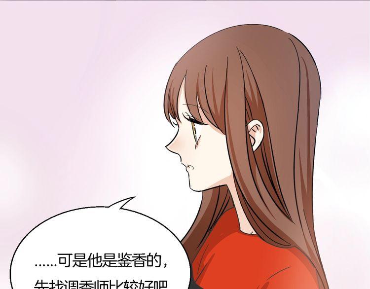 第35话 家庭聚会-第37话
