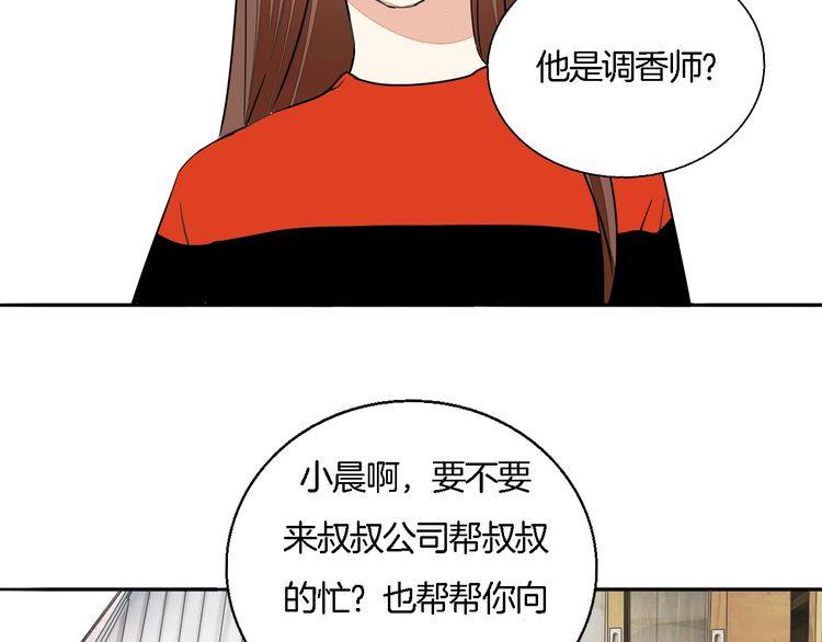 第35话 家庭聚会-第37话