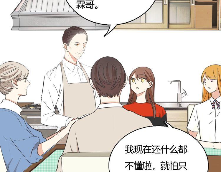 第35话 家庭聚会-第37话