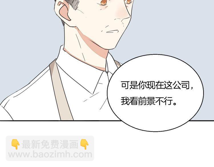 第35话 家庭聚会-第37话
