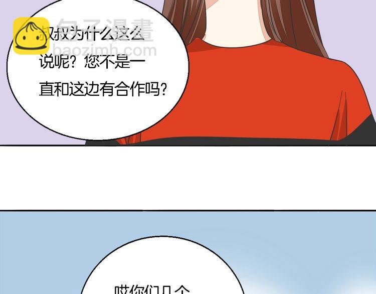 第35话 家庭聚会-第37话