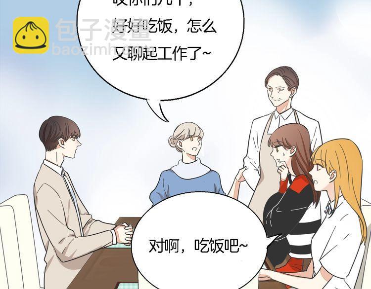 第35话 家庭聚会-第37话