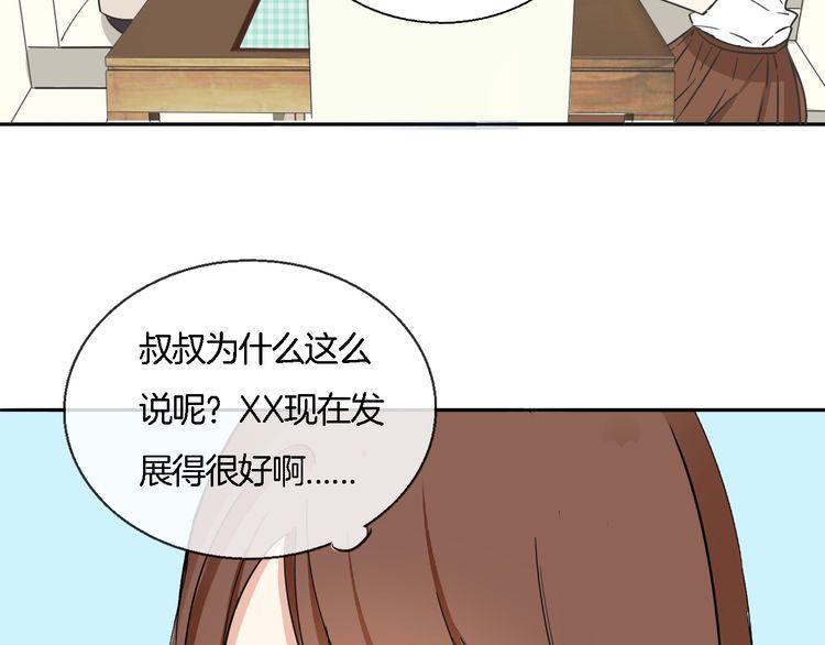 第35话 家庭聚会-第37话