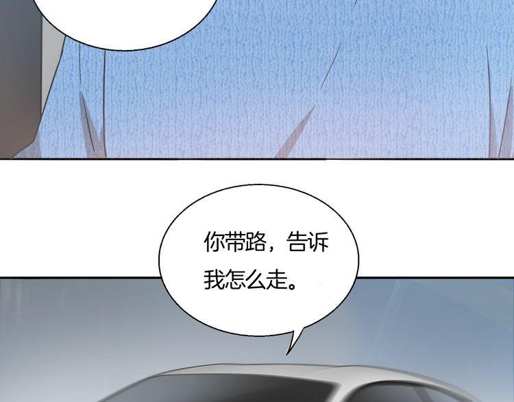第37话 小团子猫咪(1/2)-第39话