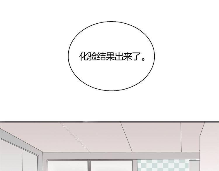 第37话 小团子猫咪(1/2)-第39话