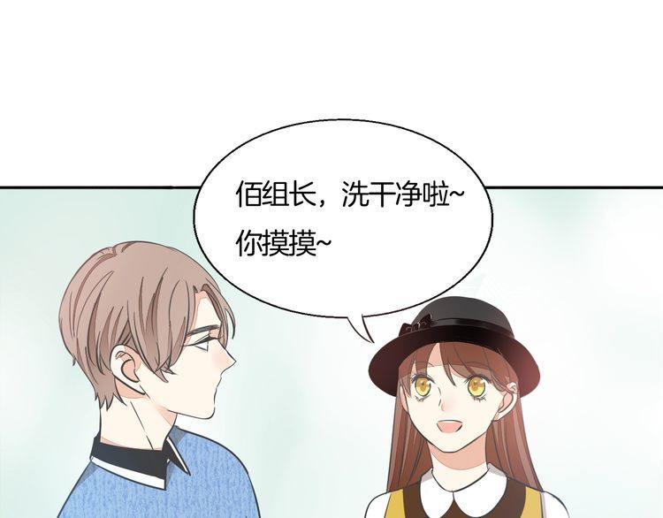 第37话 小团子猫咪(1/2)-第39话