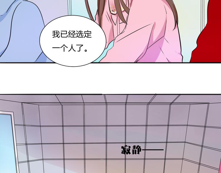第4话 去酒店？！(1/2)-第5话