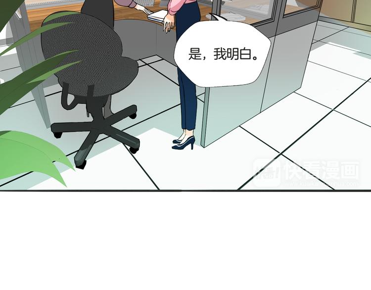 第4话 去酒店？！(1/2)-第5话