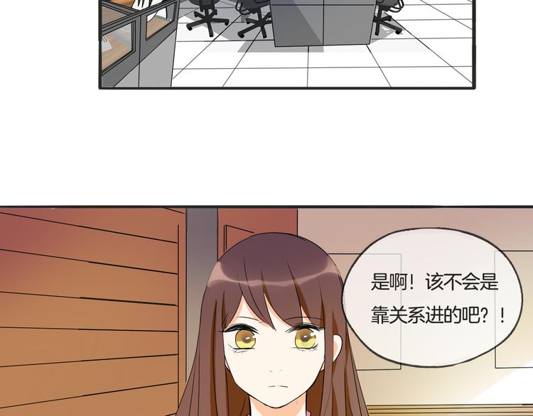 第4话 去酒店？！(1/2)-第5话