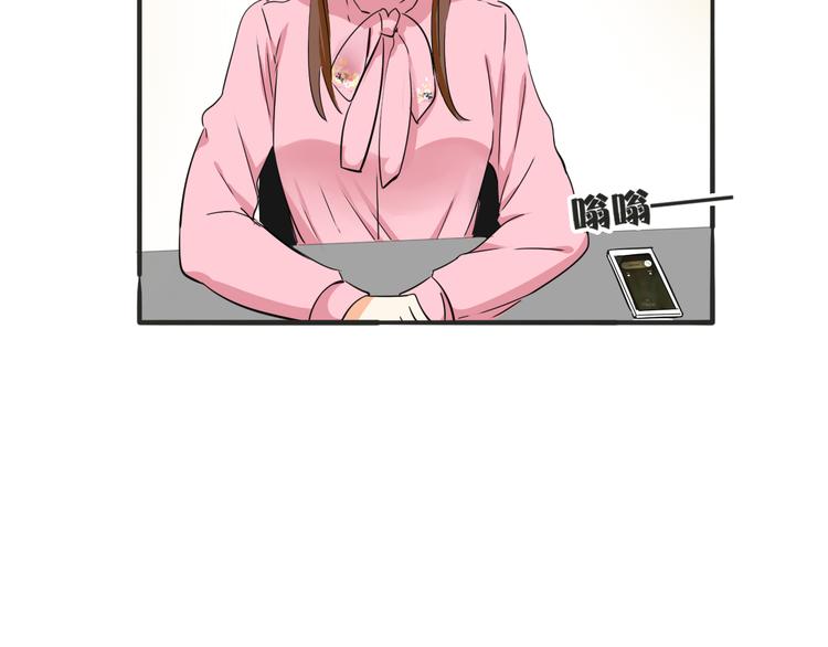 第4话 去酒店？！(1/2)-第5话