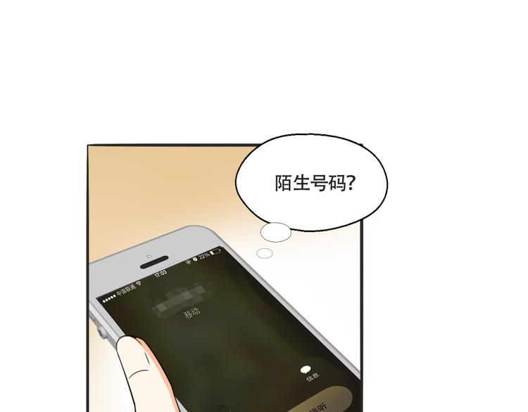 第4话 去酒店？！(1/2)-第5话