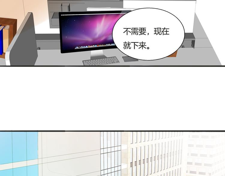 第4话 去酒店？！(1/2)-第5话