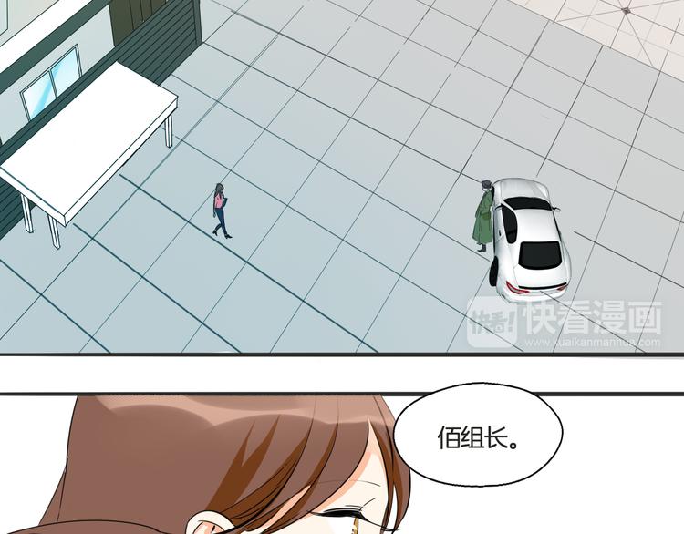 第4话 去酒店？！(1/2)-第5话
