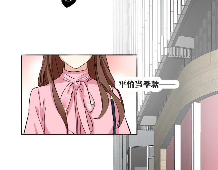第4话 去酒店？！(1/2)-第5话