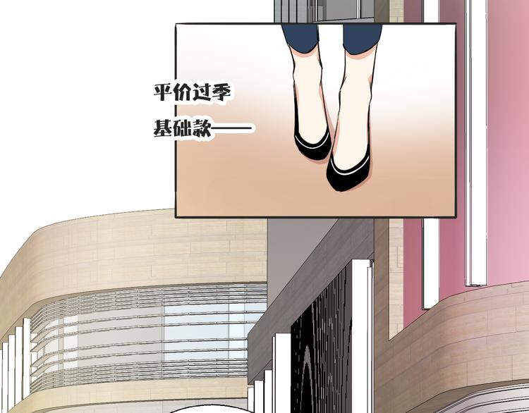 第4话 去酒店？！(1/2)-第5话