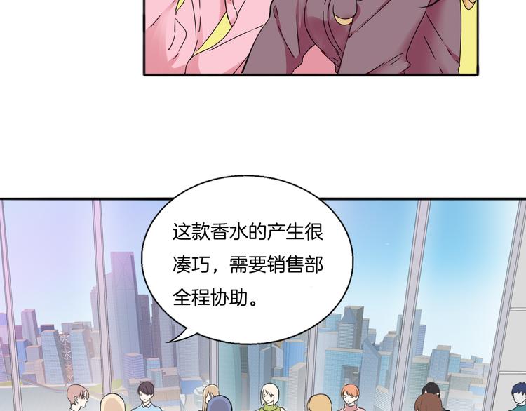 第4话 去酒店？！(1/2)-第5话