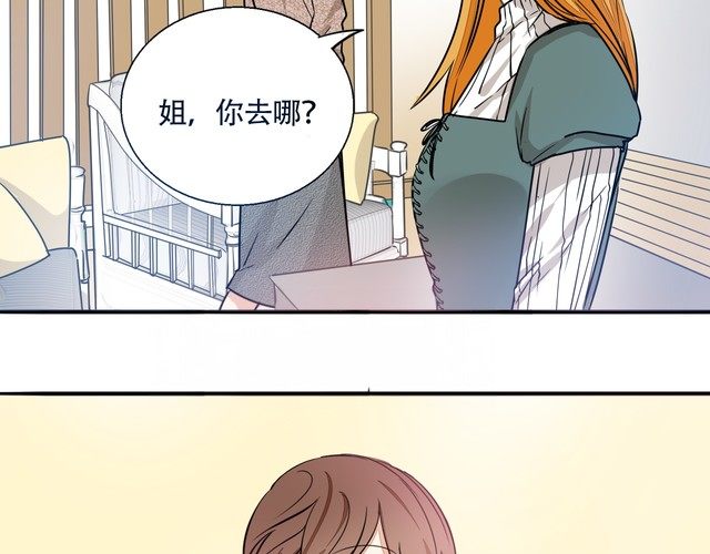 第39话 嫉妒(1/2)-第41话