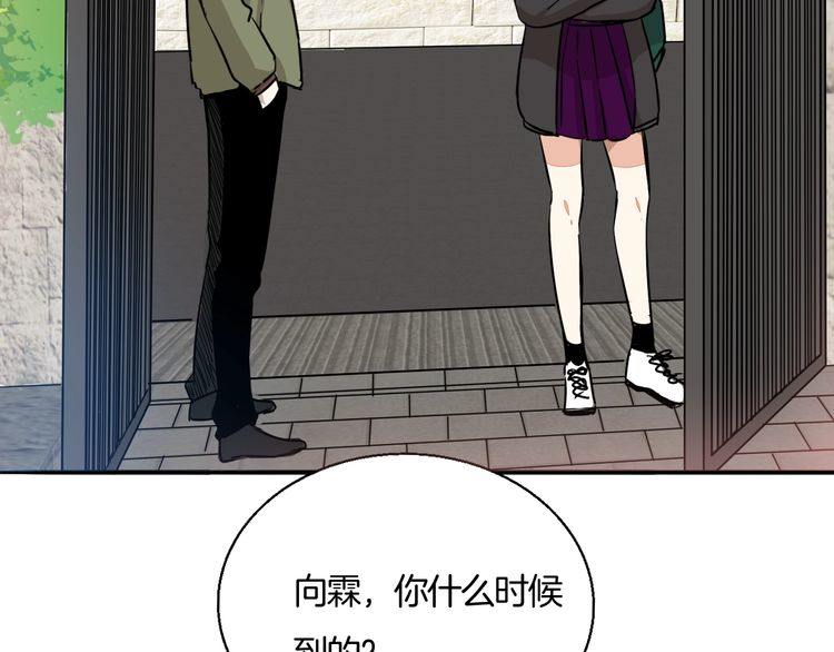 第39话 嫉妒(1/2)-第41话