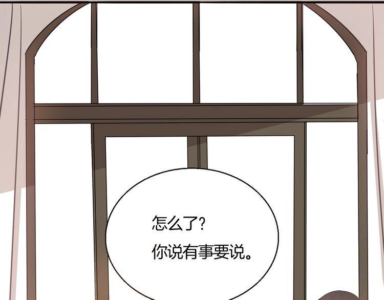 第39话 嫉妒(1/2)-第41话