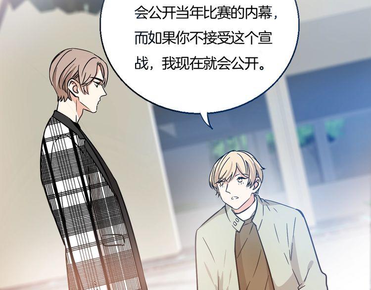 第41话 是我误会了-第43话