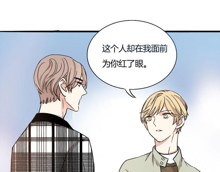 第41话 是我误会了-第43话